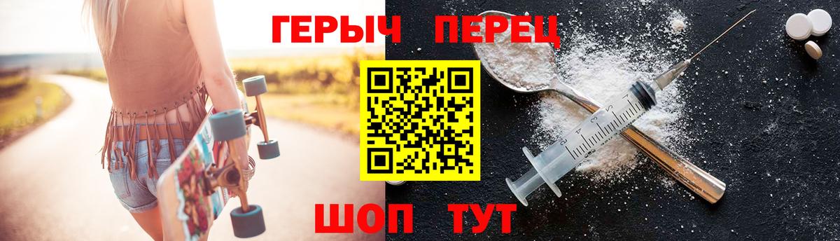 Героин VHQ  Вход с VPN  Героин  Великий Новгород 