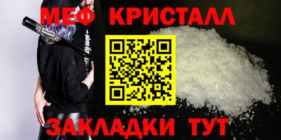 гашик Балаково