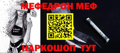 гашик Балаково