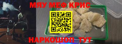 гашик Балаково