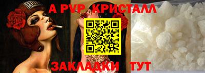 гашик Балаково