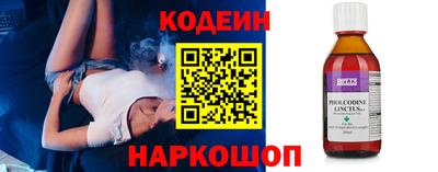 гашик Балаково