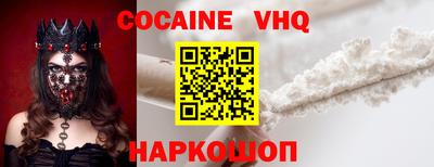 гашик Балаково