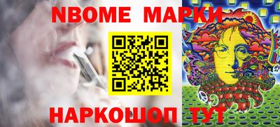 гашик Балаково
