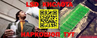 гашик Балаково