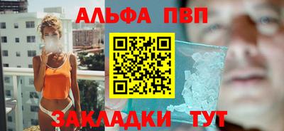 гашик Балаково