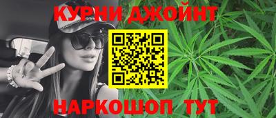 гашик Балаково