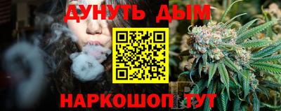 стаф Гусиноозёрск