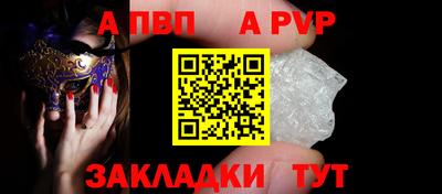 гашик Балаково