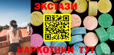 MDMA Балахна