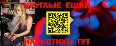 экстази Балашиха
