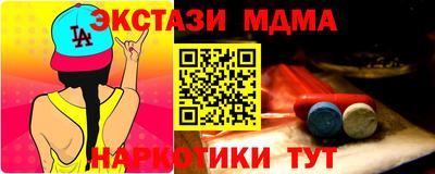 экстази Балашиха