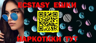 гашик Балаково