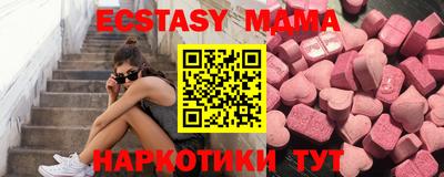 экстази Балашиха