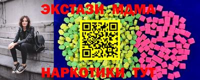 MDMA Балахна