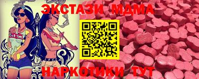 гашик Балаково