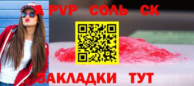 экстази Балашиха