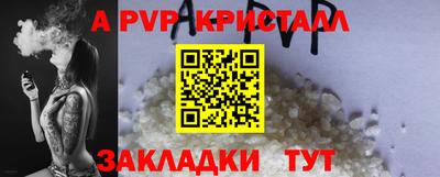 гашик Балаково