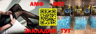 гашик Балаково