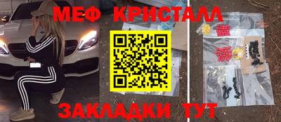 экстази Балашиха