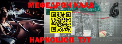 гашик Балаково