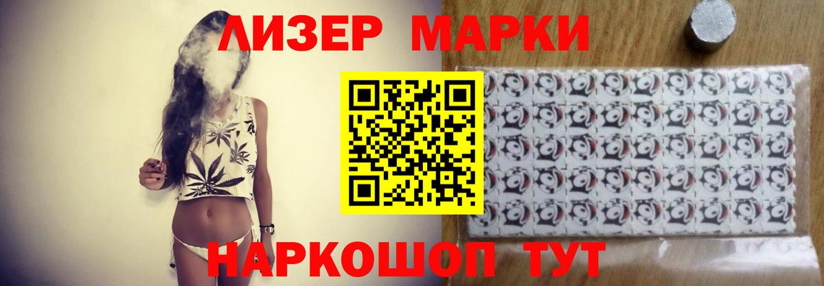 Лсд 25 экстази кислота Великий Новгород