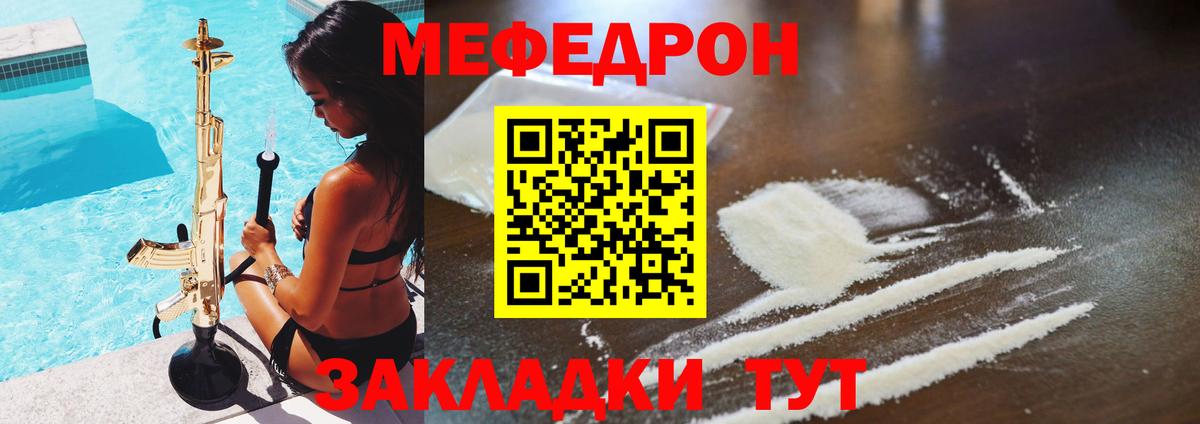 Вейп ТГК Великий Новгород