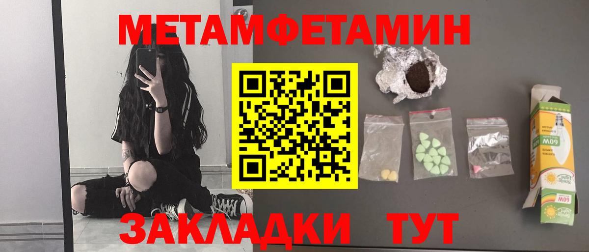 Меф   КОКАИН  А ПВП СК кристаллы  Лсд 25  Вход с VPN  Великий Новгород  Codein  Гашиш 