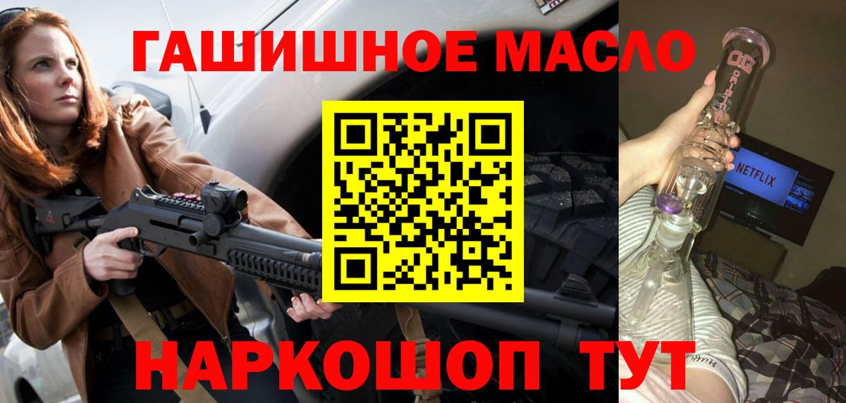 Дистиллят ТГК концентрат Великий Новгород