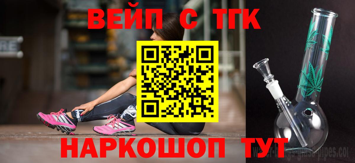 Дистиллят ТГК Wax  ТГК гашишное масло  купить наркотики сайты  Вход с VPN  Великий Новгород 