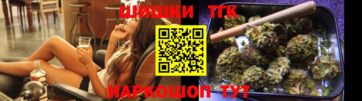 Марихуана планчик  Марихуана план  Бошки марихуана тримм  Вход с VPN  Великий Новгород 